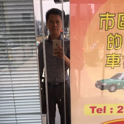 Profile Picture of Daniel，Ying HE (@daniel115501) on Twitter