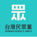 Profile Picture of Taiwan People's Partyon Wikipedia