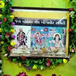 Profile Picture of GOGA JI KA DIWANA (@sangam_gogaji_parivar_) on Instagram