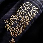 Profile Picture of Almas Jameel Almasjameel (@syeda_aj_9632) on Instagram