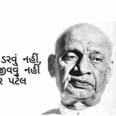 Profile Picture of Nagjibhai K Rabari (@NagjibhaiKRaba1) on Twitter