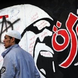 Profile Picture of Amr Gamal (@ggegeaq) on Myspace