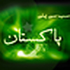 Profile Picture of ijaz ahmed (@ijazahmed111) on Flickr