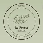 Profile Picture of Re:Forest | 리:포레스트 | 양재꽃시장 (@re.forest_official) on Instagram