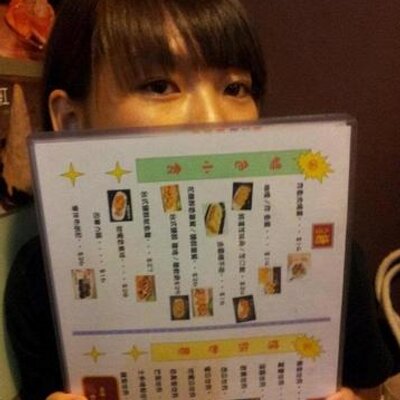 Profile Picture of CHAN  WAN TING (@wanting0814) on Twitter