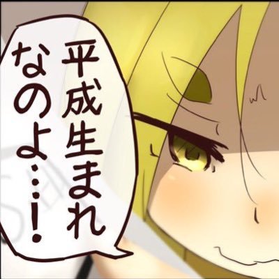 Profile Picture of 張四飛 (@chang_sufei) on Twitter