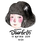 Profile Picture of Sasitorn Songsiripardabboon (@janjao.sasitorn) on Flickr