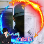 Profile Picture of Pakpoom Sookna (@pakpoomsookna3100) on Youtube