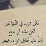 Profile Picture of Abir Atieh (@abir.massri.714) on Instagram