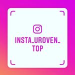 Profile Picture of ИНСТА УРОВЕНЬ (@insta_uroven_top) on Instagram