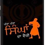 Profile Picture of prabhjot.singh👳‍♀️👳‍♀️👳‍♂️ (@__sardar__ji__pb02_wale) on Instagram
