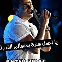 Profile Picture of Shaban Hussien (@ShabanHussien5) on Twitter