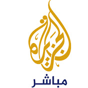 Profile Picture of Al Jazeera Mubasher قناة الجزيرة مباشر (@ajmmisr) on Youtube