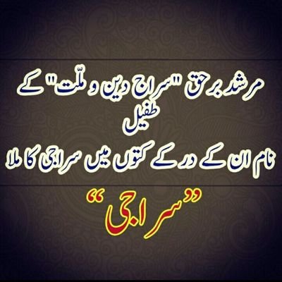 Profile Picture of Syed Chand Pasha Siraji (@ChandSiraji) on Twitter