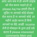 Profile Picture of Asha Singh Chandel (@ashasingh.chandel.1) on Facebook