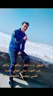 Profile Picture of   الحسين (@user5390041067847)... (@user5390041067847) on Tiktok