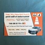 Profile Picture of منى -مدربة لتعليم قيادة سيارات (@driver.mona) on Instagram