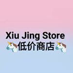 Profile Picture of Xiu Jing 低价招代理🦄 (@xiujing0525) on Instagram
