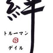 Profile Picture of Nathan Turner (@nate0213) on Pinterest