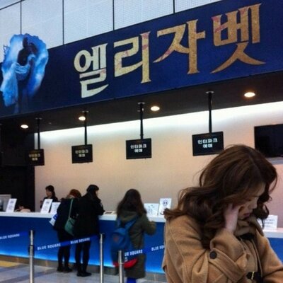 Profile Picture of Eom Ji Hye (@Um_Ji) on Twitter