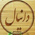 Profile Picture of daniel taheri (@taheri.daniel) on Instagram