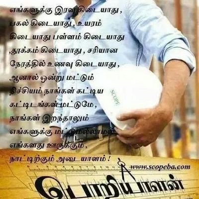 Profile Picture of M.venkatesh M.venkat (@DivyaShakthi99) on Twitter