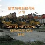 Profile Picture of Choon Yip Choon Yip (@kobe_kerry) on Instagram