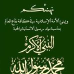 Profile Picture of Jamaa Driaf (@Jamaa-Driaf) on Facebook