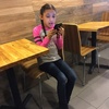 Profile Picture of Erika Cisneros (@@erikacisneros4) on Tiktok