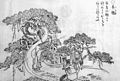 Profile Picture of Kodama (spirit) - Wikipediaon Wikipedia