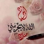 Profile Picture of Eyoun Ahmed Desouky (@ayoonahmedayoonahmed) on Instagram