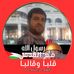 Profile Picture of Amr Ali (@Amr-Ali) on Facebook