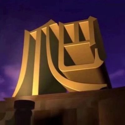 Profile Picture of Barney D (@Barry_Dong) on Twitter