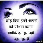 Profile Picture of vibhuti dave (@vibhuti202) on Instagram