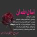 Profile Picture of Heba Alsaheb (@Heba-Alsaheb) on Facebook