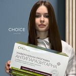 Profile Picture of 🇺🇦Choice🇺🇦Добра їда🌾Green Max🫧Вiox🦷White Mandarin🍊Choice Phyto💊 (@eco.shop_as) on Instagram