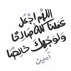 Profile Picture of Pretty Angel (@alaa.husseinangel) on Myspace