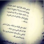 Profile Picture of Walaa Ikhmayes (@walaaikhmayes) on Instagram