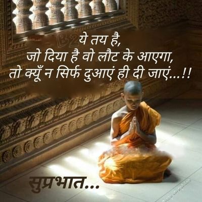 Profile Picture of Omkar Singh Kushwah (@OmkarsinghKush5) on Twitter