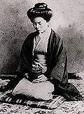 Profile Picture of Chizuko Mifuneon Wikipedia