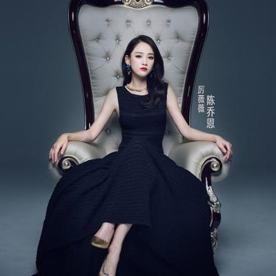 Profile Picture of 陳喬恩 Joe Chen (@chenqiaoen0044) on Twitter