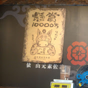 Profile Picture of Pearl Chou (@paybe823) on Youtube