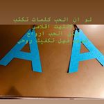 Profile Picture of Ahmad Atassi (@ahmad_atasi) on Instagram