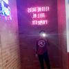 Profile Picture of Erik Pineda (@@erikpineda84) on Tiktok