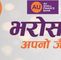 Profile Picture of Ajit Thind (@Ajit-Thind) on Facebook