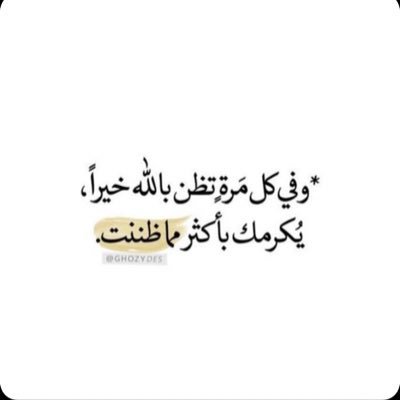 Profile Picture of Mona  Alsaif (@monaalsaif0) on Twitter