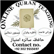 Profile Picture of Hafiza Saira Imtiaz (@OnlineQuranteacher78) on Youtube