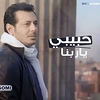 Profile Picture of amr saad (@amr.saad900) on Flickr