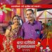Profile Picture of Usha Joshi (@usha.joshi.3152130) on Facebook