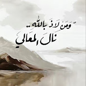Profile Picture of Yesser (@ياسر-الاسطورة) on Youtube